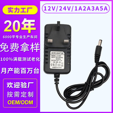 12V1A�Դ�m����12V2A 12V3A 12V5Aˮ�����יC��ë�CLED���Դ