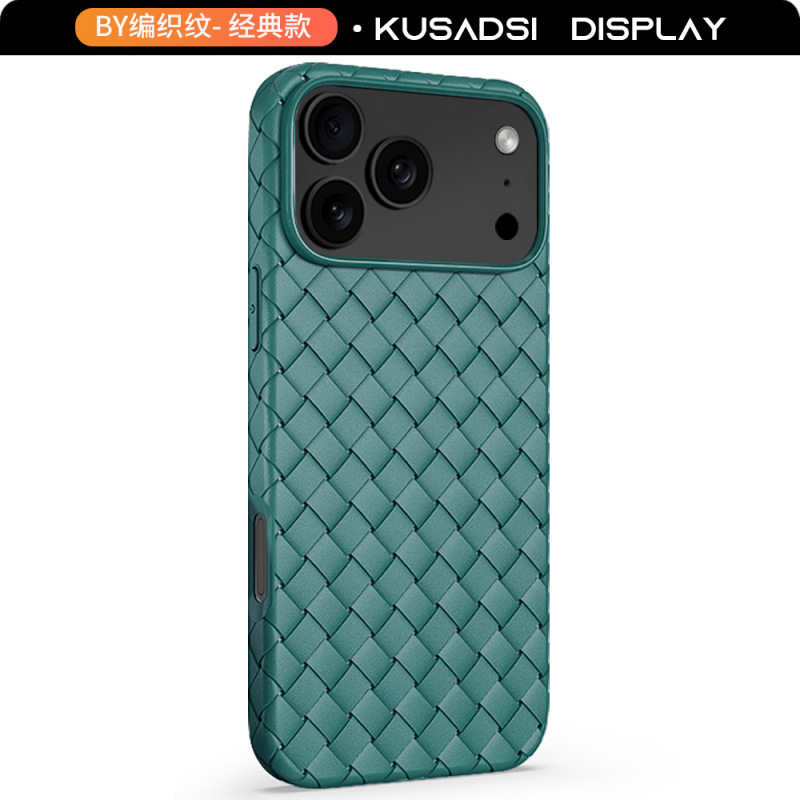编织纹软壳适用苹果17手机壳iPhone17Promax保护套17air透气散热|undefined