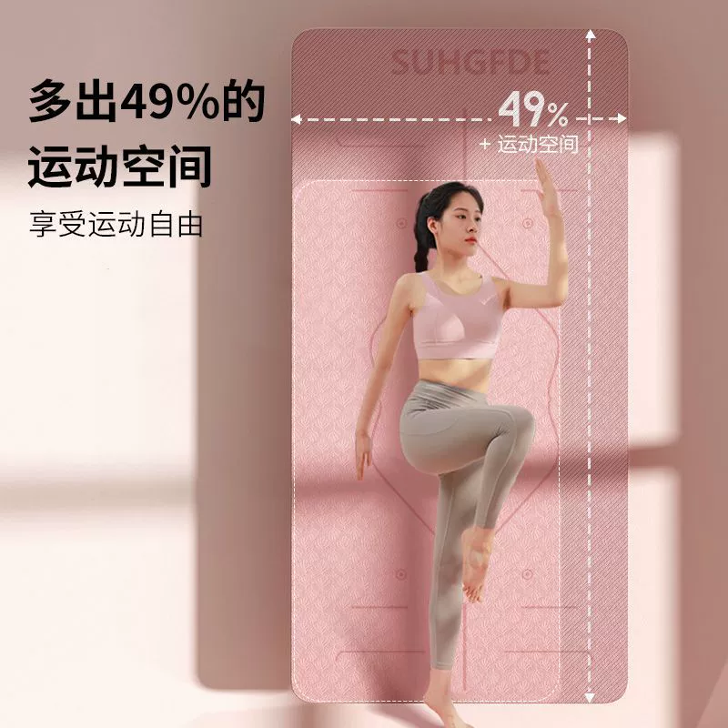 Коврики для йоги для домашнего использования три вольта на солнце на спине коврики противоскользящие спортивные ковры утолщенный бесшумный танец