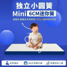 ɴ|10cm䴲l؛Ӵ||ҟozˮӲ|