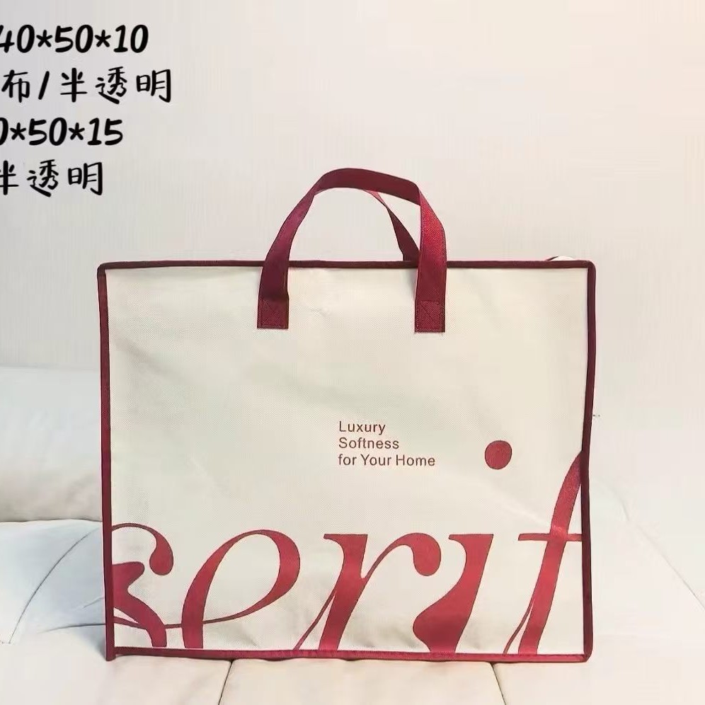 新款直销无纺布夏凉被包装丝绵被毛毯枕芯羽绒被通用手提袋包装袋