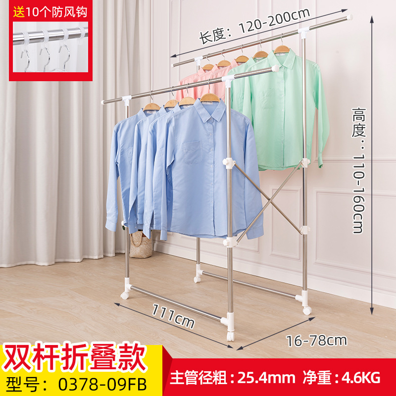 Tendedero, piso, estante de secado para el hogar, estante de secado móvil de doble poste, balcón, barra de secado telescópica de acero inoxidable, transfronterizo