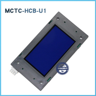 Ĭ�{��Һ���@ʾ���MCTC-HCB-U1/U1E �������@���а��׼�f�܅f