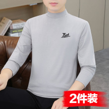 中领男士长袖T恤修身半高领秋衣上衣打底衫秋季新款内搭男装