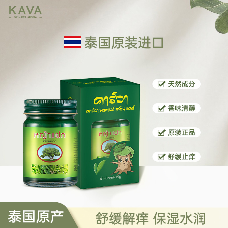 (with anti-fake code) kawakud Kavagood stores the same style of thai mint cream thin refreshing brain heatstroke prevention