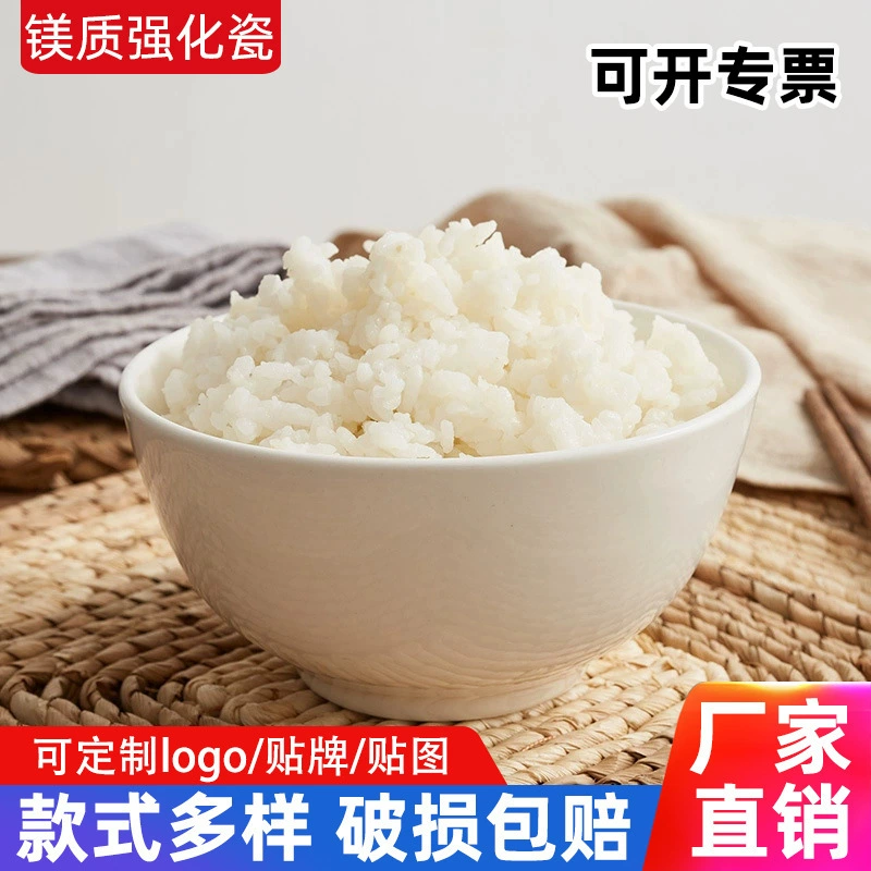Керамическая посуда Pure white толстая чаша для риса 4.5 люханская чашка рамен чашка домашняя посуда фарфор