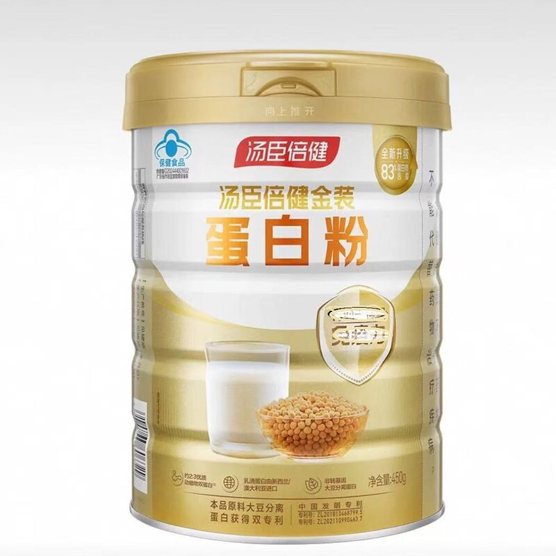 Tomson/Biostime Protein Powder Animal and Plant Protein Drink Supplement Protein Immunity Wholesale 450 Tomson/Biostime Protein Powder Animal and Plant Protein Drink Supplement Protein Immunity Wholesale 450