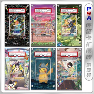 ����PTCG���ɉ���Ӣ�深���� PSA�u�����Uչ���u�� ���ď�