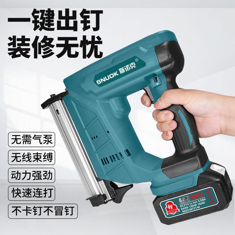 电动钉枪充电式打钉枪木工专用排码门码无线充电式直钉枪顶器其他