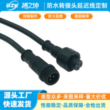 ��ˮ�D���^���t�����ƹ�ĸ���Ӳ�����܇����LED�����B�����Դ��