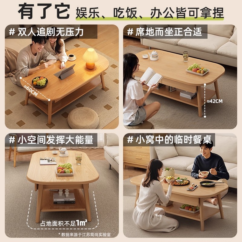 Mesa de té sala de estar doméstica pequeña casa tronco sofá mesa de té 2026 nuevo cajón simple pierna de madera sólida mesa