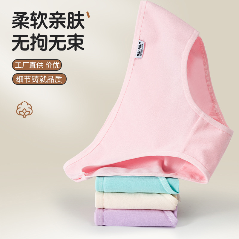 Popular Pure Cotton Underwear for Women, Antibacterial Mid-Waist Comfortable Briefs for Girls and Students, Hip-Lifting Breathable Cotton Underwear for Women Wholesale