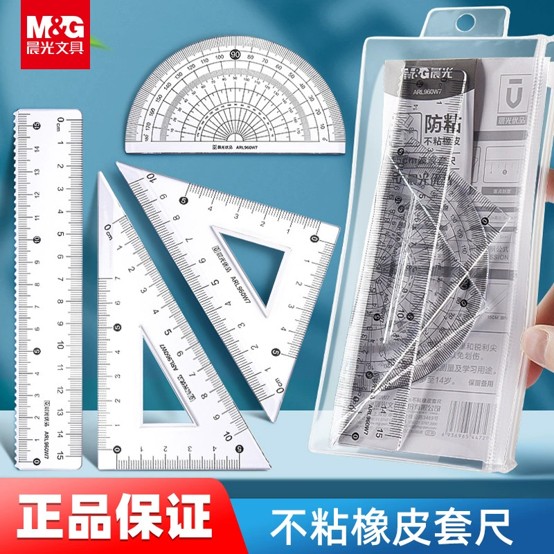 Утренний свет антипригарный и антипригарный резиновый набор из четырех частей.