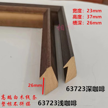 ��ľ����63723ɽˮ�������ͮ��֕�������b�Ѯ����R��ľ���l