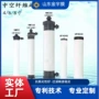 中空柱式纤维pvdf超滤膜