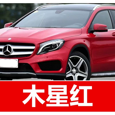 rust-proof body scratch repair – Avtomobil boya qələmləri - take-one-shot-and-two-color-paint-1-and-brightening-polish-1-and-then-send-a-tool-kit-sandpaper-cleaning-cotton-pen-tip-jupiter-red