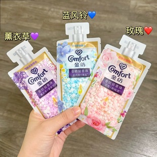 genuine goods Gold Spinning Red Rose/Blue Wind Bell/Lavender Fragrant Beads 25g Small Bag Granular Beads Portable Travel Pack