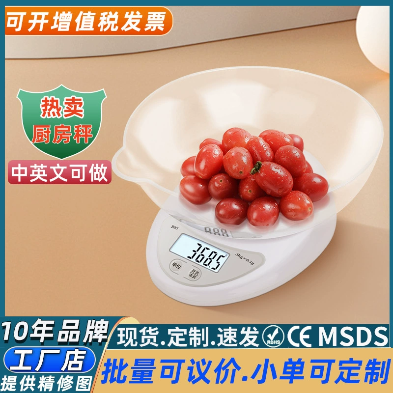 Кухонные весы, цифровые весы, точные цифровые весы, кухонные весы с мелким граммом, взвешивание пищевых продуктов, устройство для взвешивания грамма, маленькие граммовые весы
