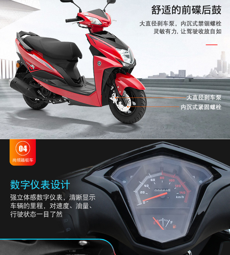 Shangling 125CC scooter, national standard 4, electric fuel injection, can be registered, adult two-wheeled vehicle