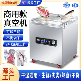 多功能包装机;充填机械;封口机械