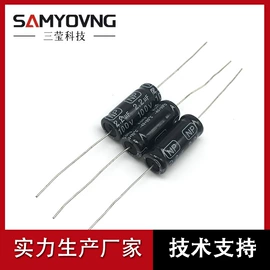 铝电解电容器;超级电容器;陶瓷电容器