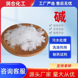 氯化物;杀菌灭藻剂;碳酸盐