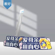 厂家长期定 做广告纸跳跳片定 制爆炸贴跳跳卡 超市标价条 价格签