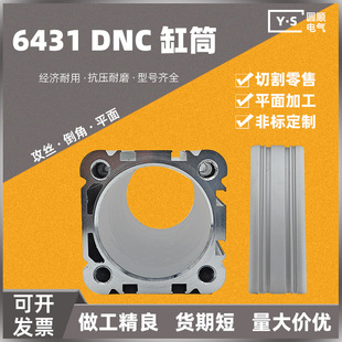 DNC�M˹���X�Ͻ���Ͳ 늸� 32 40 50 63 80 100 125