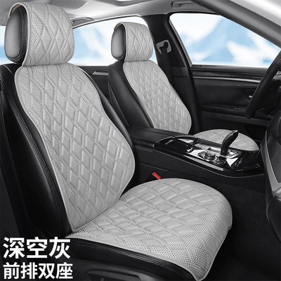 Universal seat cover, ice silk, breathable and skin-friendly, comfortable - deep-space-gray-front-row-dual-seats-universal