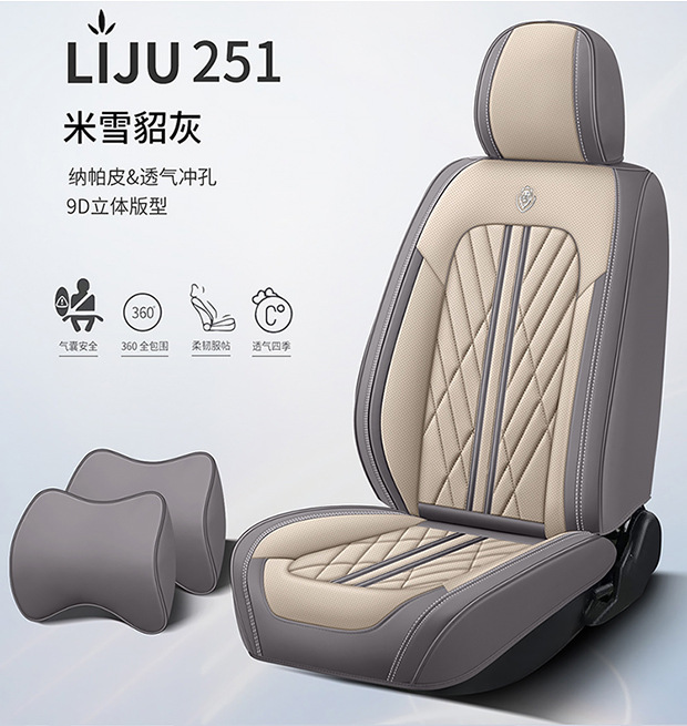All-inclusive car seat cushion nappa leather seat cover four seasons universal stain-resistant protection interior modification car seat cushion cover
