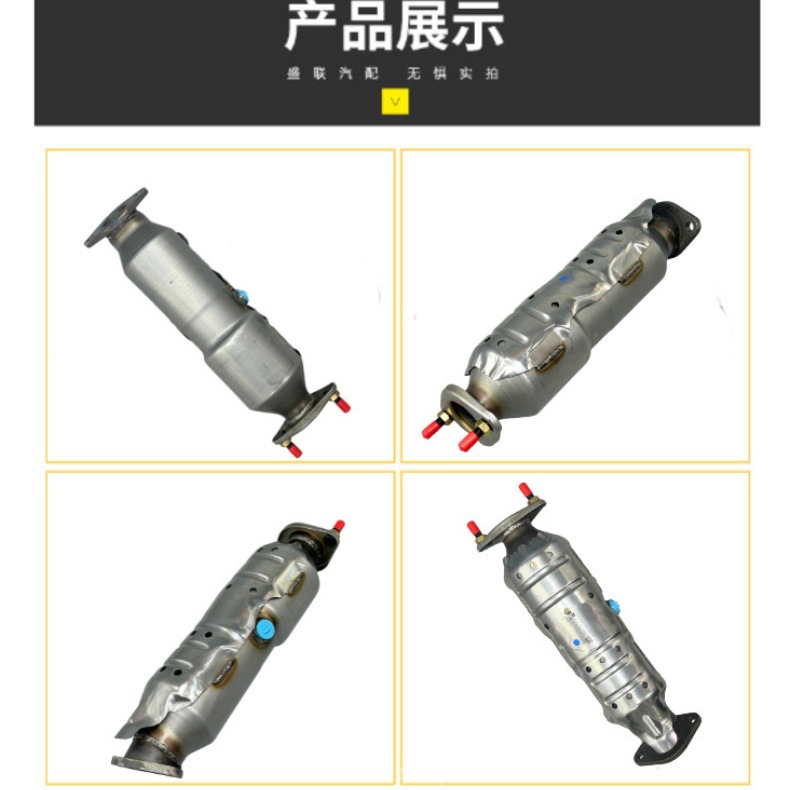 Factory Direct Sales of Modern Three-Way Catalytic Converters Suitable for the Hyundai Series, Including the Hyundai Ix35 Catalytic Converter