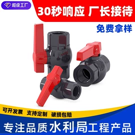 其他管件;三通;异径管