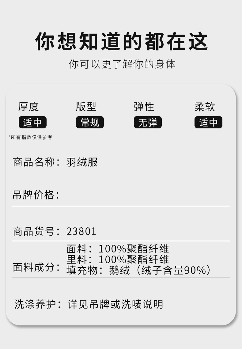 C7340 3130K ÁO KHOÁC NAM TONREST MŨ LIỀN MÙA XUÂN THU ĐÔNG DÀY ẤM THỜI TRANG NAM G06 SẢN PHẨM MỚI