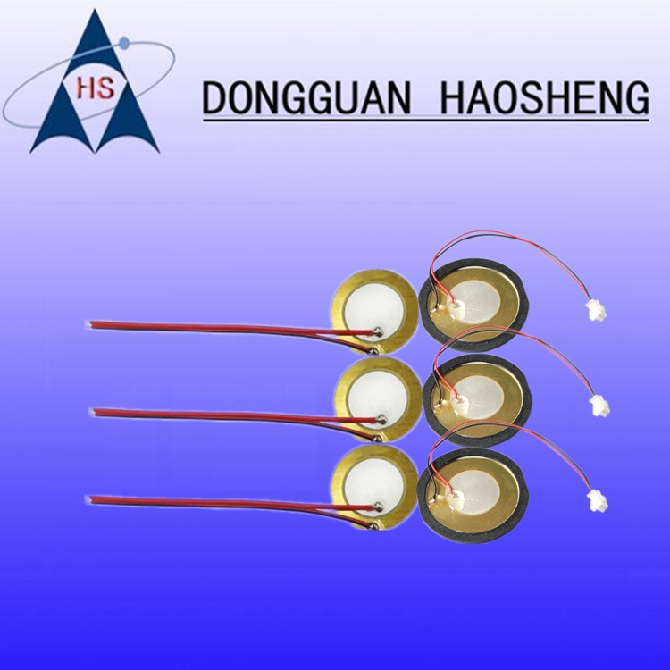 智能温度计用30MM/35MM/45MM压电陶瓷加厚银 铜铁钢蜂鸣片
