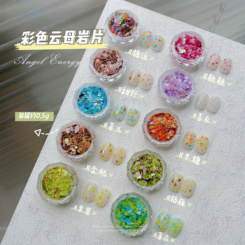 Nail Mica Pieces Mini Color Rock Pieces Dream Candy Color Macaron Color Nail Jewelry Material Powder