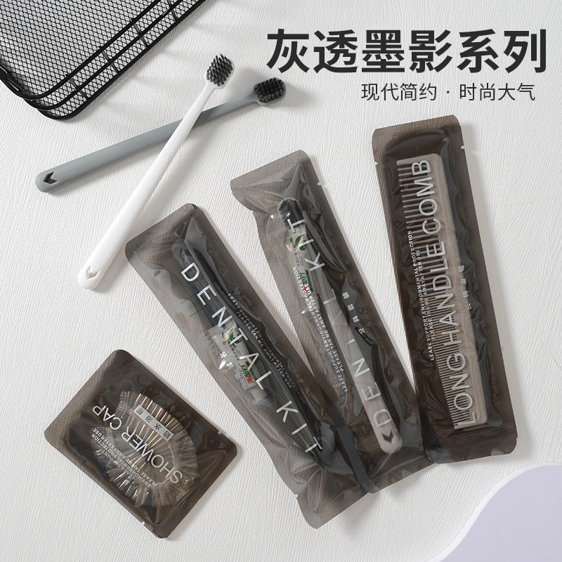 酒店民宿一次性灰色透明袋装软毛牙刷牙膏配套洗漱用品剃须刀批发