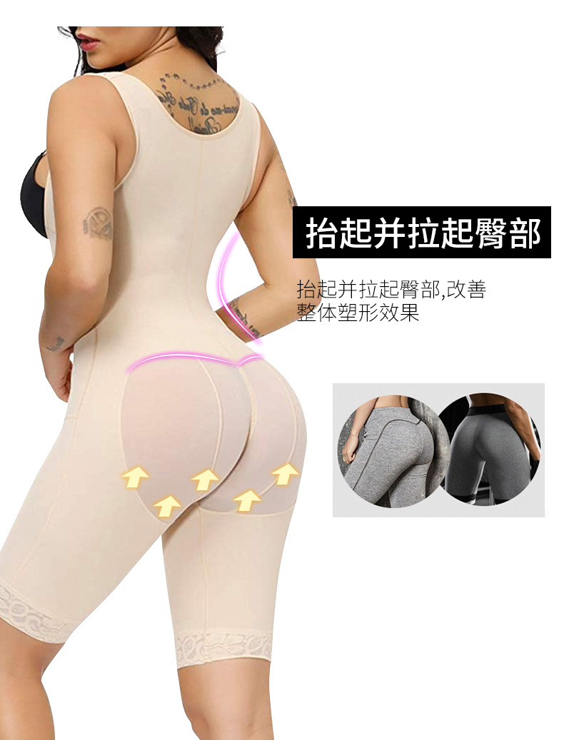 SPARSHINE-女式塑身衣_06