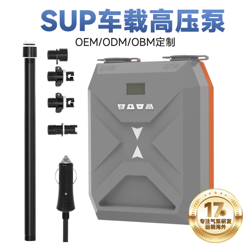 SUP Electric High Pressure Pump 12V Car Inflator for Paddle Board, Rubber Boat, Inflatable Boat, Surfboard 20PSI