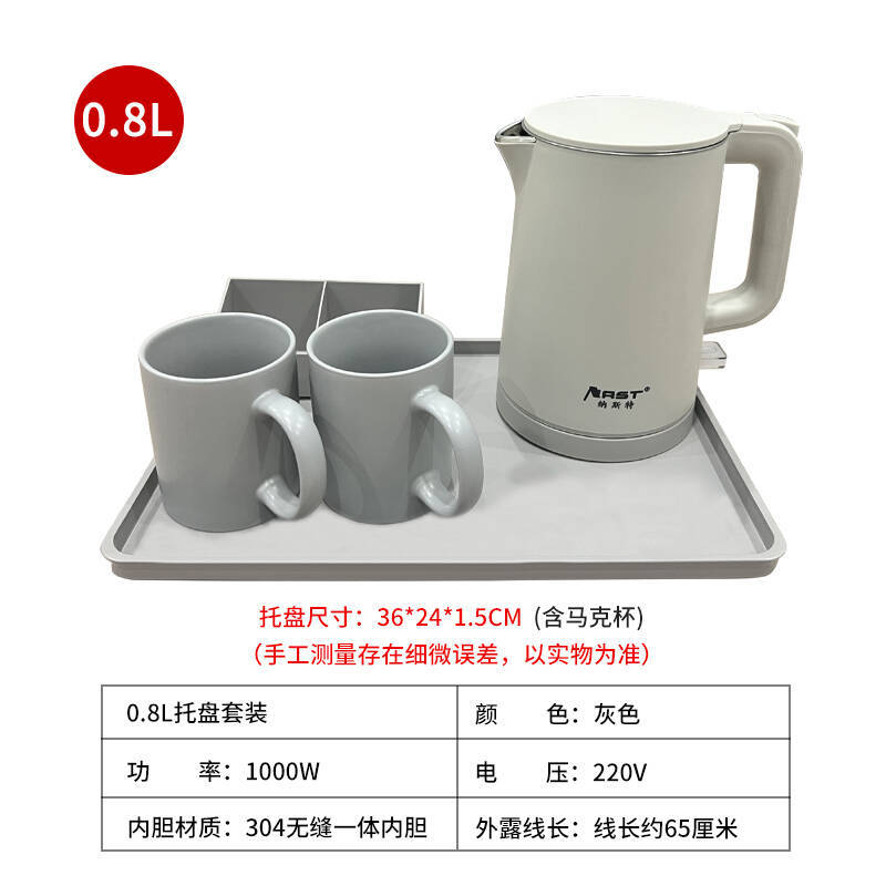 Conjunto gris de 5 piezas