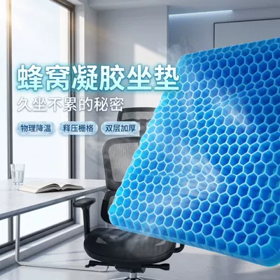 for summer, enlarged and thickened, suitable: Cool pad