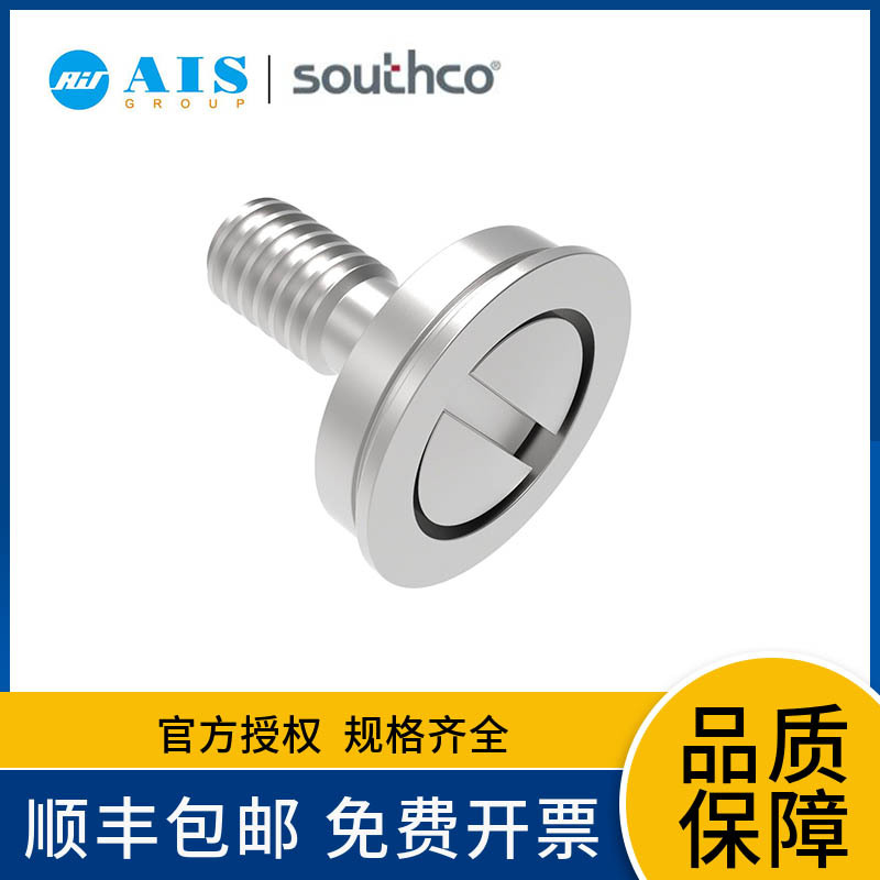 SOUTHCO��˹�� ����ʽ˩ʽ�ݶ�, �����, ���ۻ��� F5-832-18