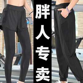 夏季加大码运动裤休闲女宽松束脚跑步健身房胖妹mm瑜伽200斤显瘦