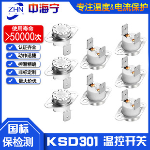 �մɸߜ�ͻ��ʽ�ؿ��_�PKSD301�մ��Ԅӏ�λ�ؿ������_ƽ�_�ޜ���