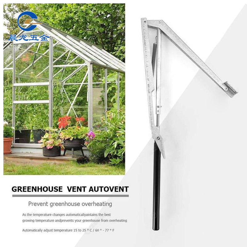 温室大棚自动开窗器greenhouse automatic window opener