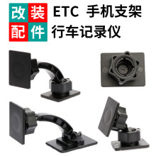 ܇�d�֙C֧�ܸ��b����m�����܇ӛ䛃xETC���b17mm�f���^��Nʽ