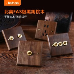 美式86型黑胡桃木開關插座面板實木復古黃銅撥杆開關民宿仿古插座