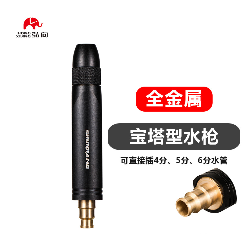 宝塔直喷水枪