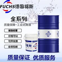 ˹FUCHS RENOLIT LST 00 0 1 2X݆֬16kg 180kg