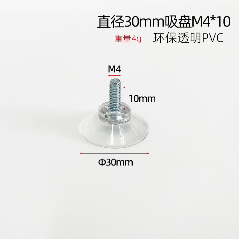 Fabricante directo ventosa de tornillo m4m5m6m8 con ventosa de tornillo ventosa de vidrio de PVC transparente respetuosa con el medio ambiente fuerte succión