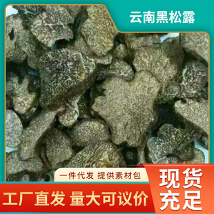 ������Ͼ�����¶�ɉK����ɫɢ�b��¶Ƭ��ʳ���r�aƷ�����¶